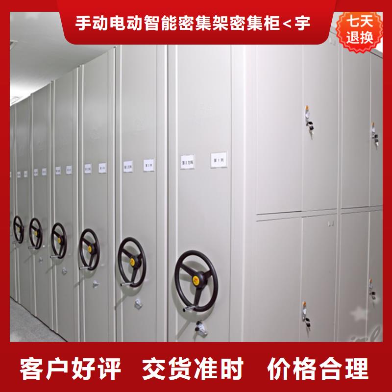 【不锈钢密集架】铁皮柜优选原材