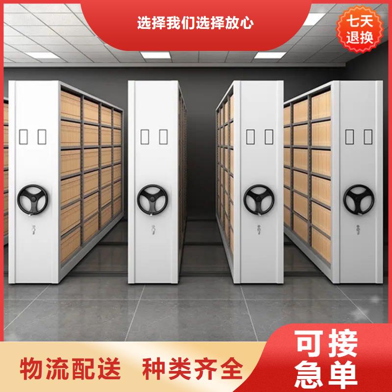 不锈钢密集架密集柜厂家服务至上