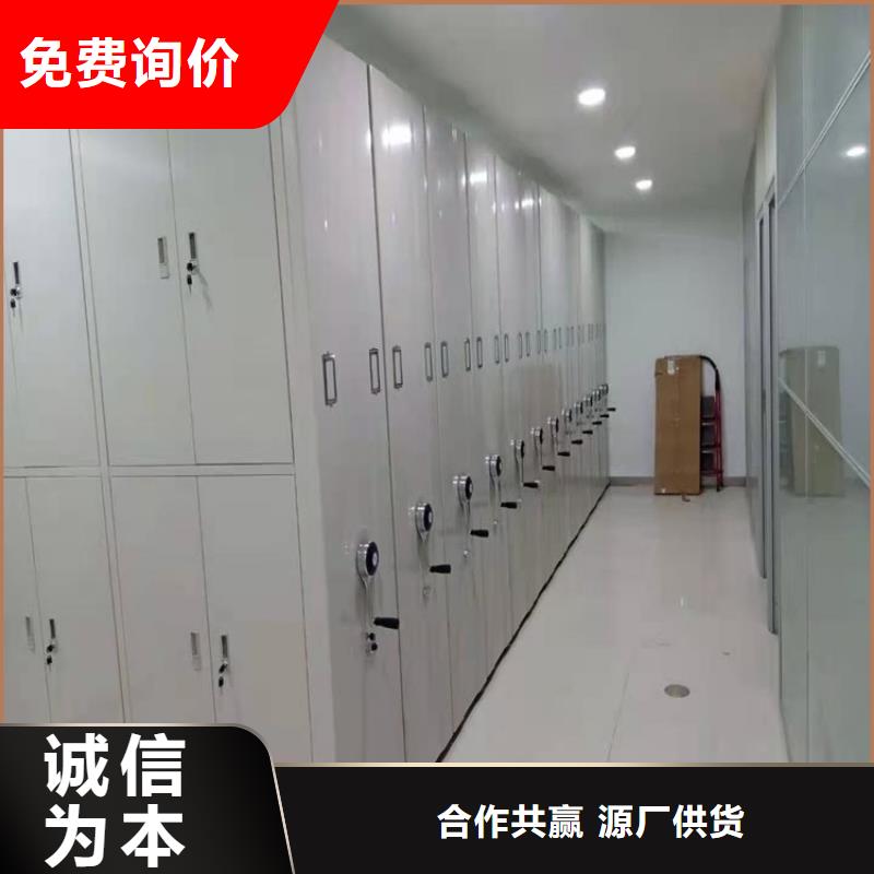 不锈钢密集架移动密集架产地工厂
