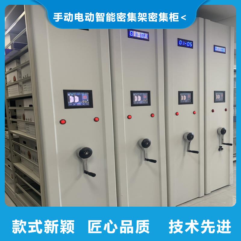 不锈钢密集架移动密集架产地工厂