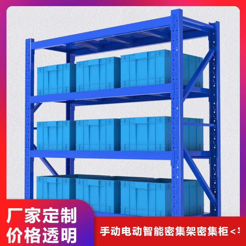 高位货架仓储货架生产型