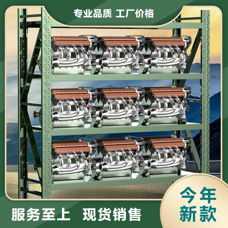 高位货架档案密集柜高质量高信誉