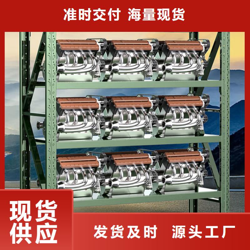 【高位货架电动密集架热销产品】