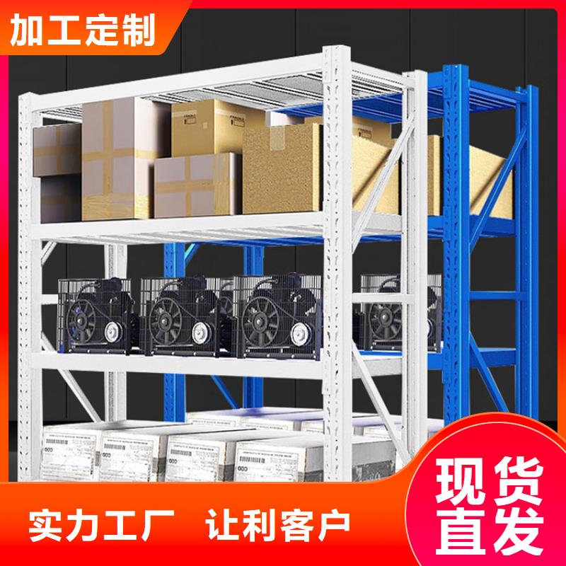 重型货架按需定制价格