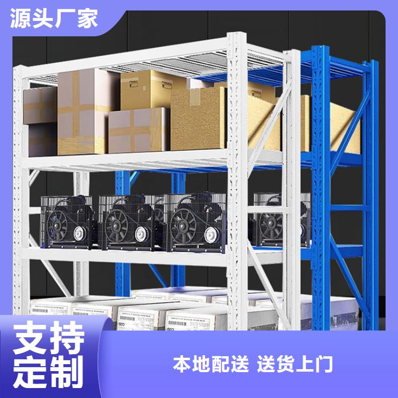 高位货架仓储货架生产型