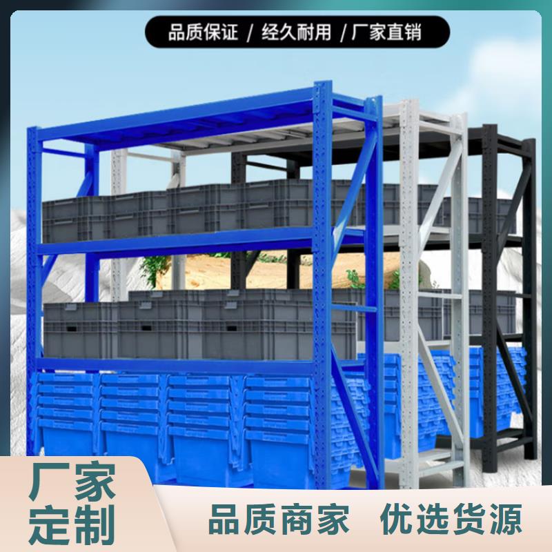 宁县本地移动货架现货供应