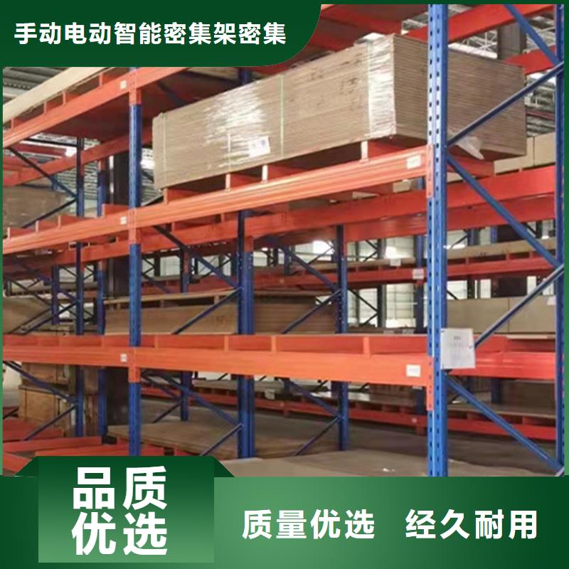 【高位货架】,【智能密集架】专业生产团队