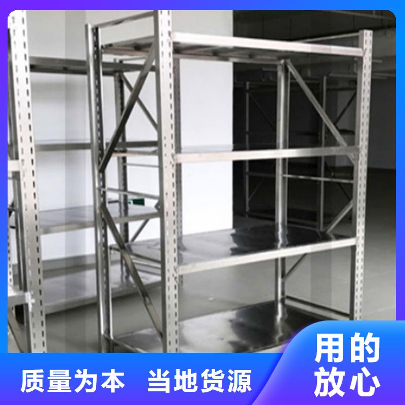 马尾密集型货架厂家报价