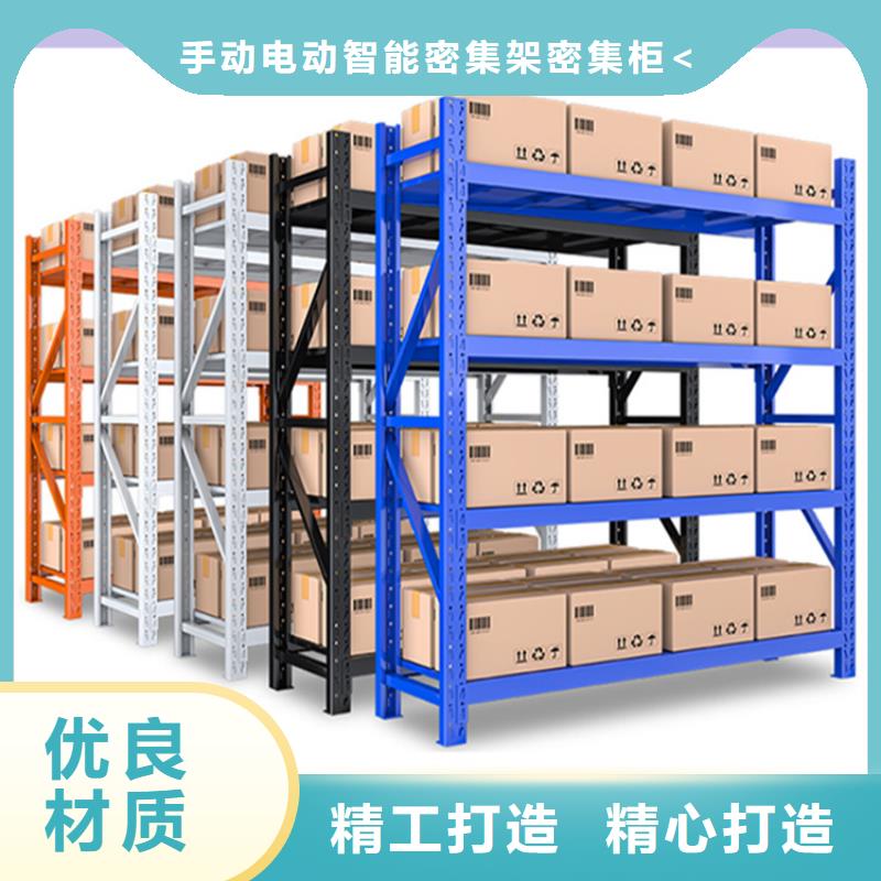 【高位货架钢平台源头厂家量大价优】