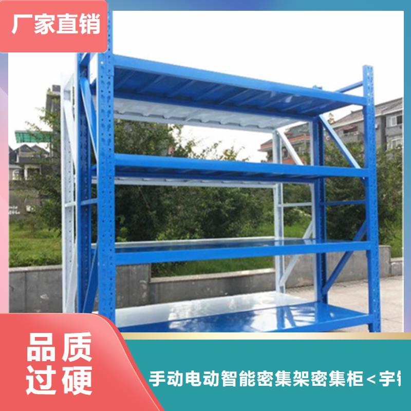 重型货架按需定制价格
