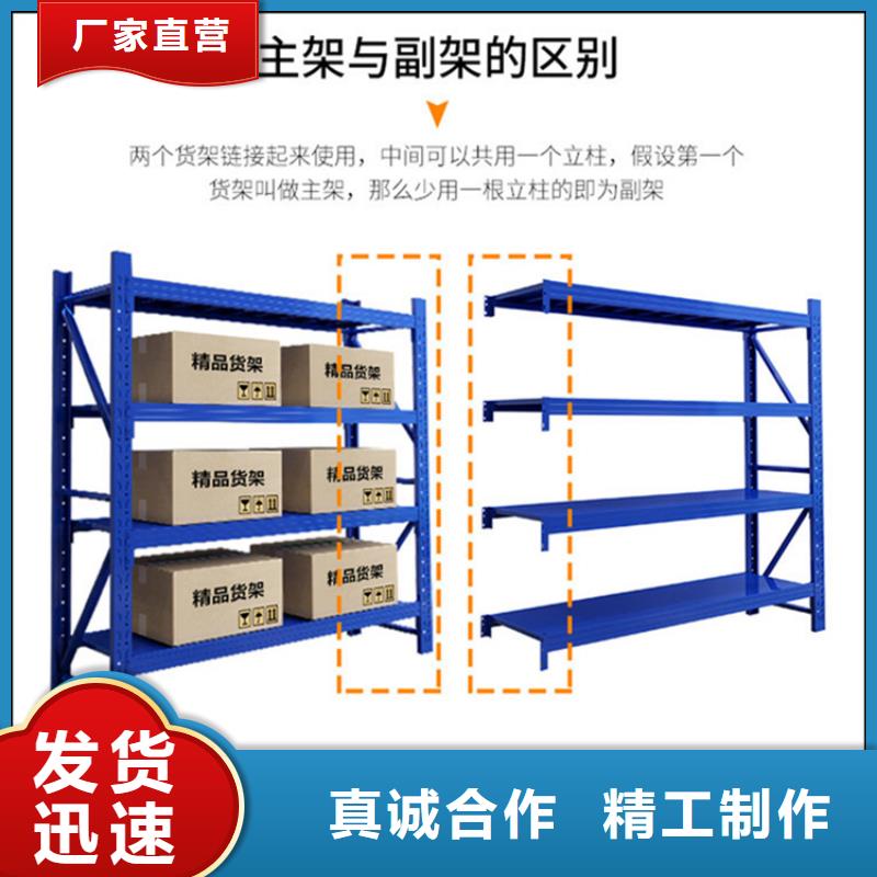 悬臂货架模具货架供应采购
