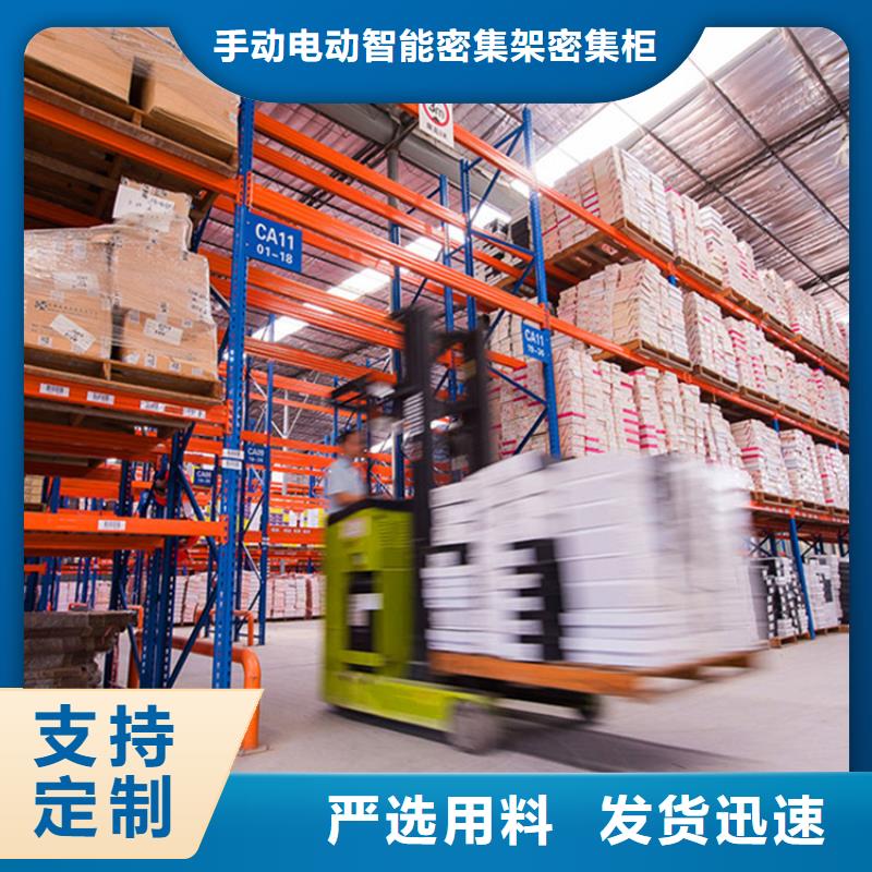 贾汪移动货架厂家宇锋品牌