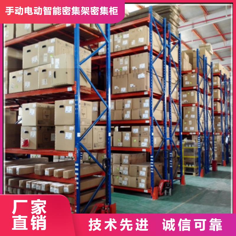 宁乡密集型货架宇锋品牌