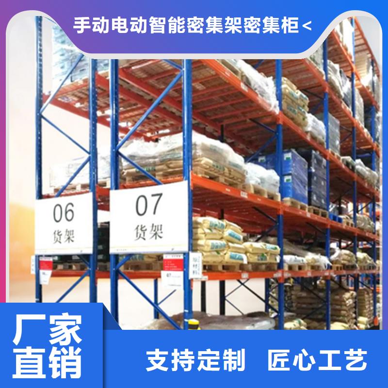 高位货架,图书架工艺成熟