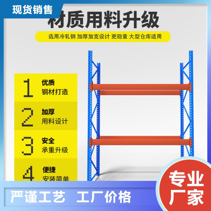 宁县本地移动货架现货供应