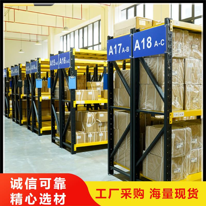 马尾密集型货架厂家报价