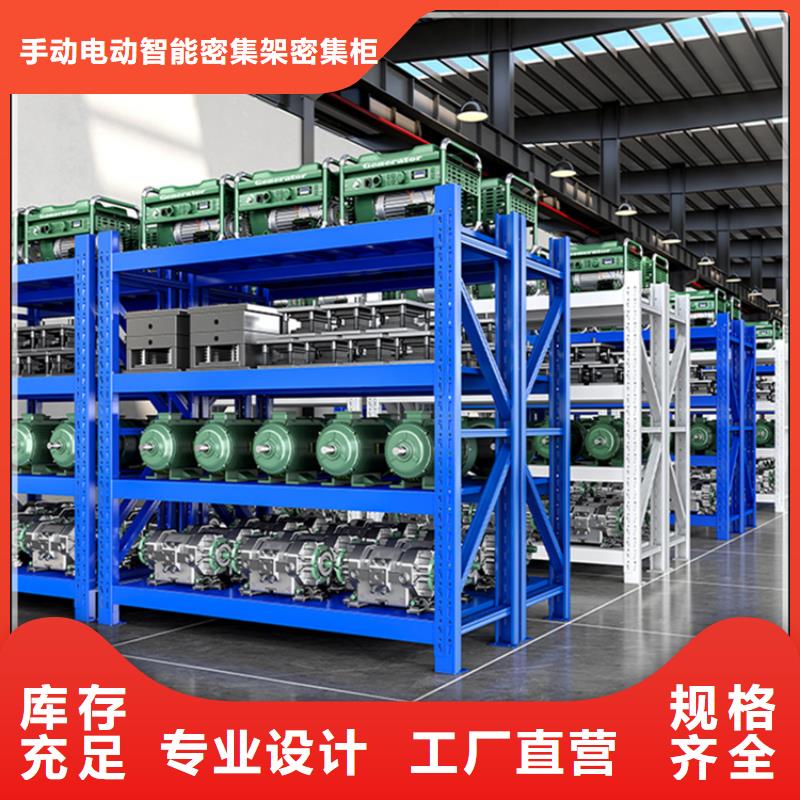 宁县本地移动货架现货供应