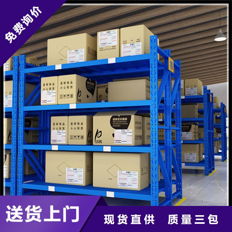 仁化密集型货架价格实惠