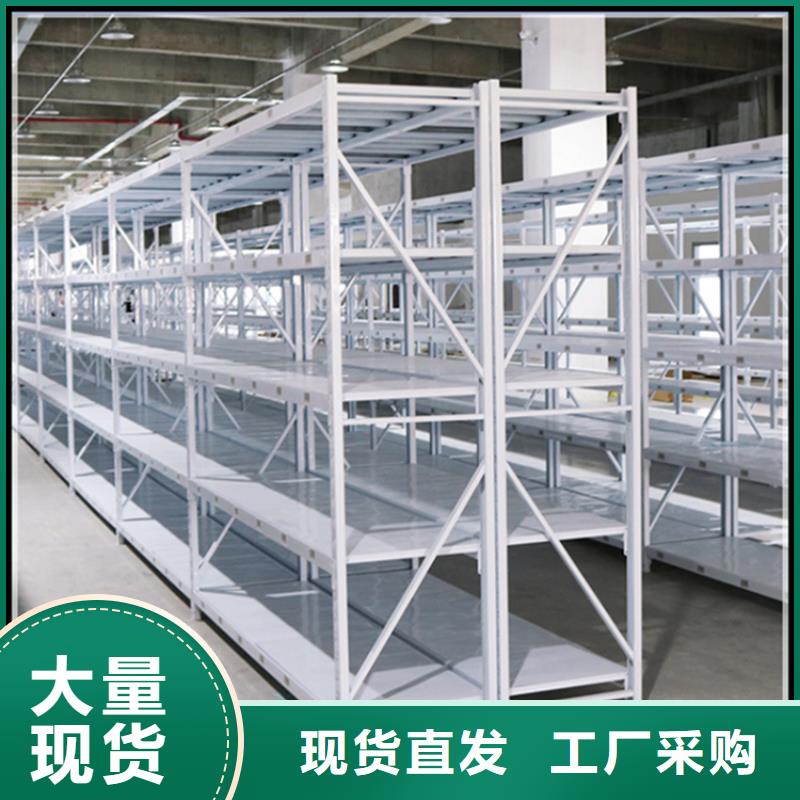 仓储货架报价价格
