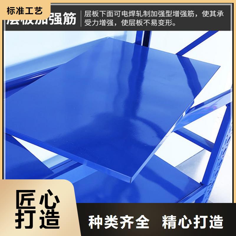 马尾密集型货架厂家报价