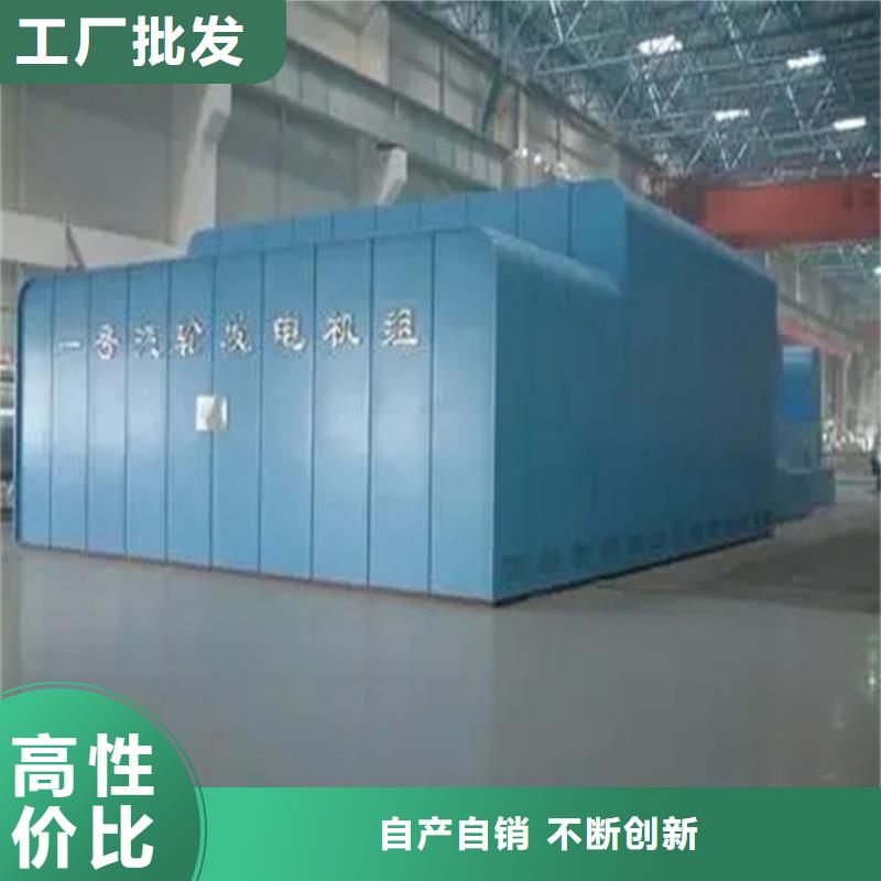 【汽轮机罩壳-密集架就近发货】