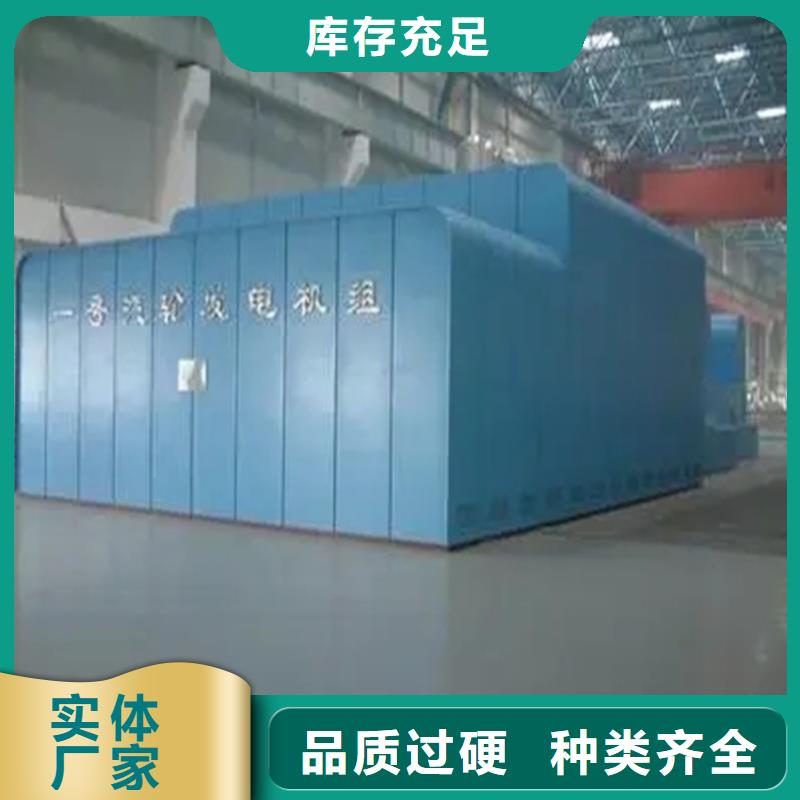 发电机罩壳发电厂热电厂生产厂家