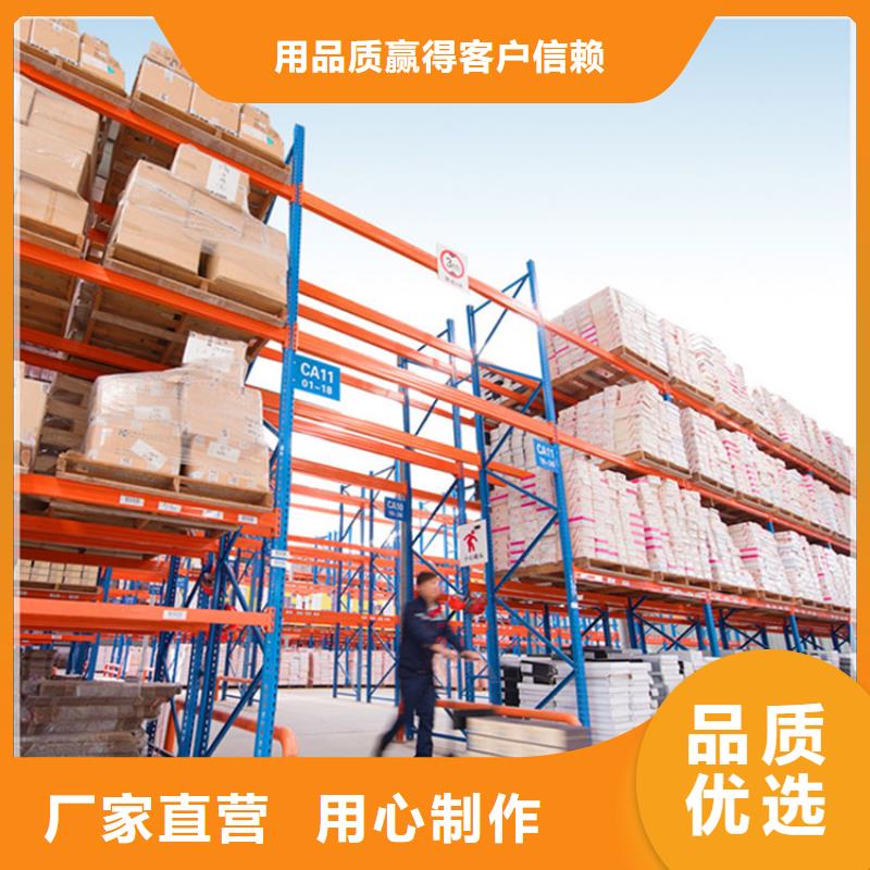 高位货架产品介绍出厂价格