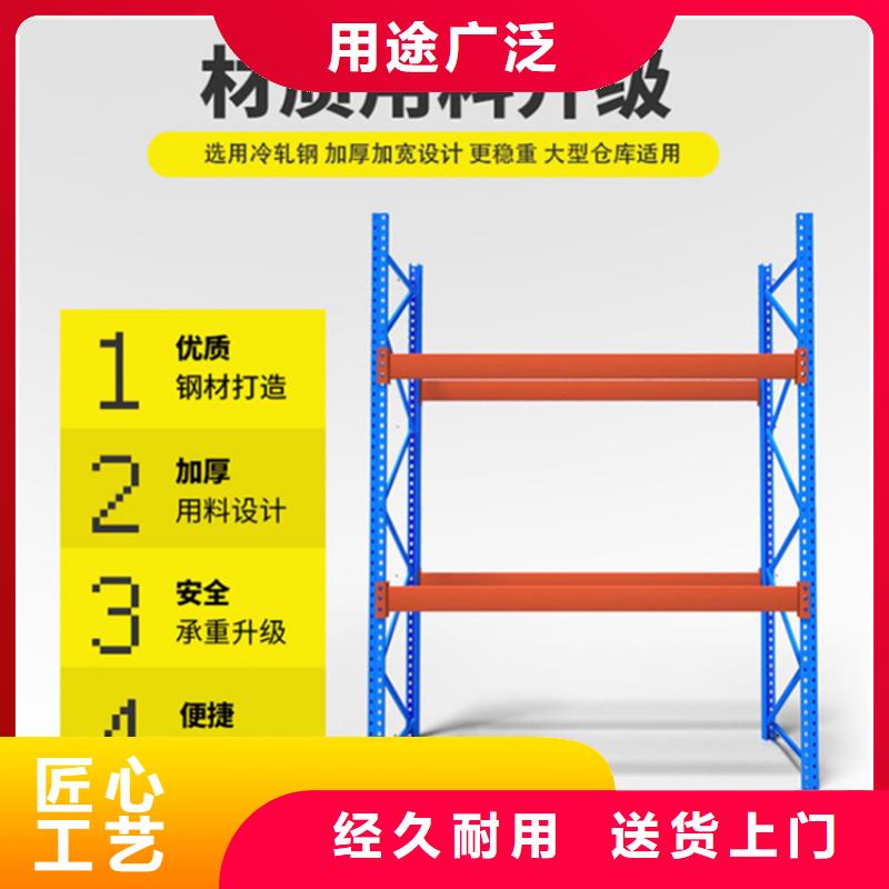 高位货架产品介绍出厂价格
