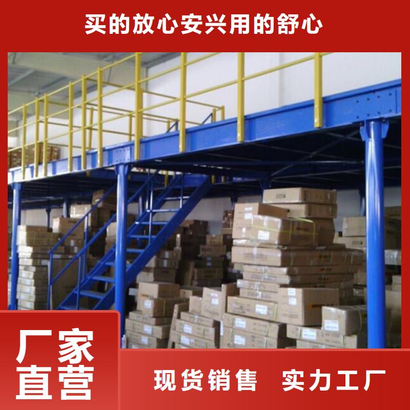 横梁式货架采购价格价格