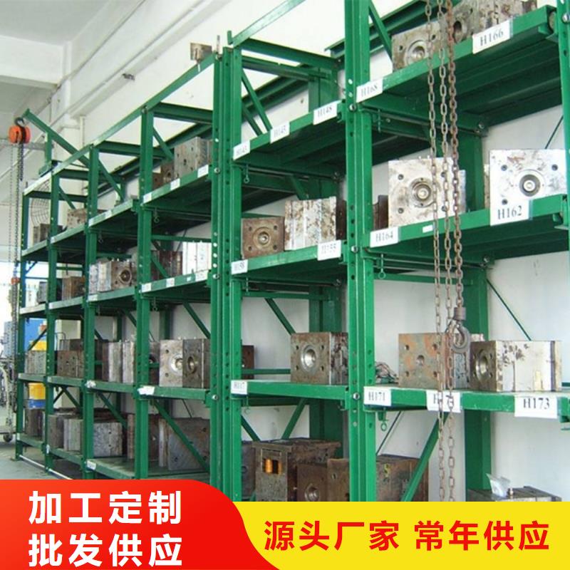 密集型货架【汽轮机罩壳】分类和特点