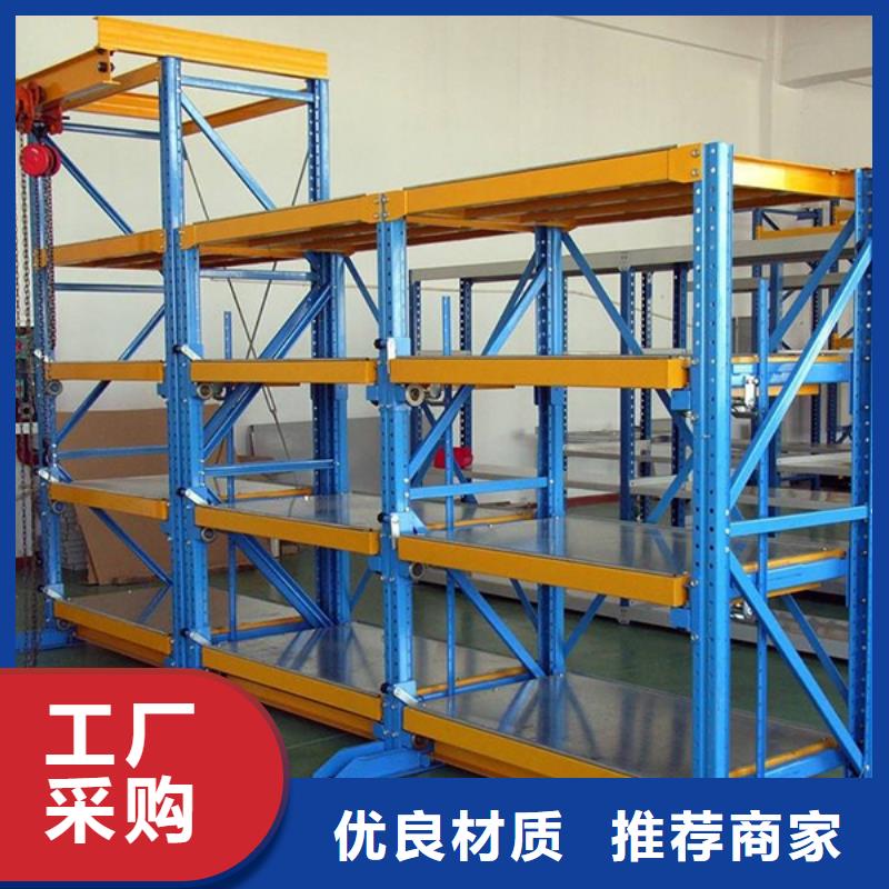 密集型货架【汽轮机保温罩壳】产地采购