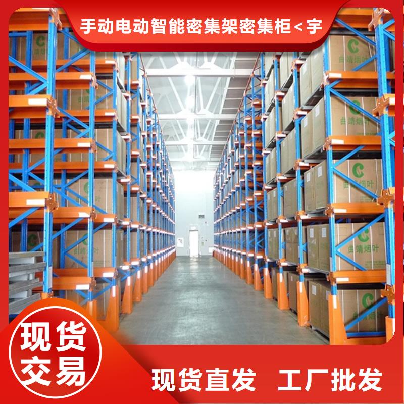 密集型货架【汽轮机保温罩壳】产地采购