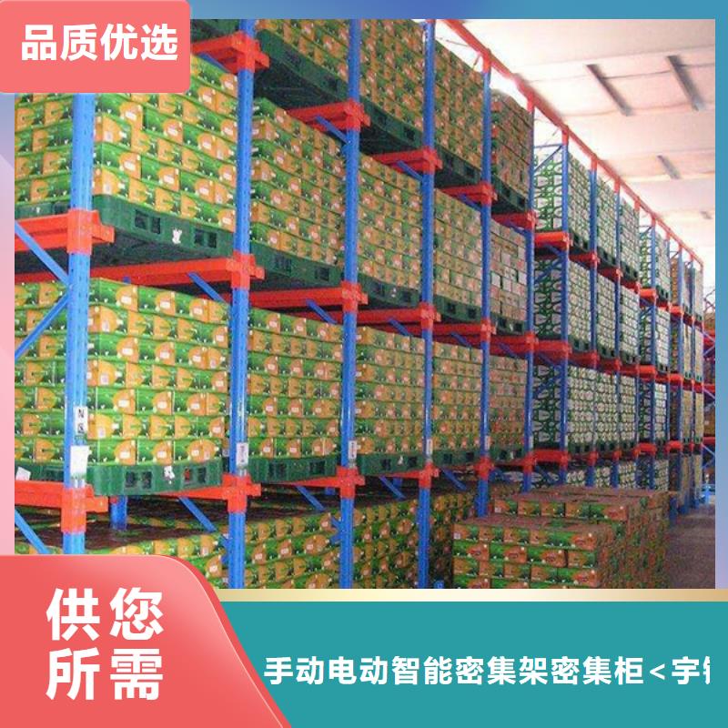 密集型货架留样柜用心做好细节