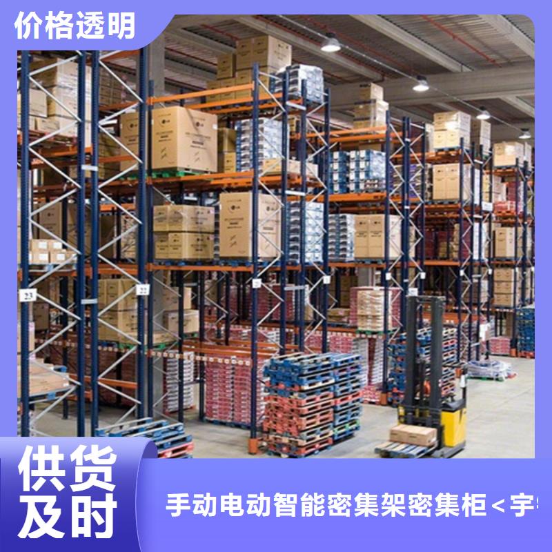 重型货架无中间商价格