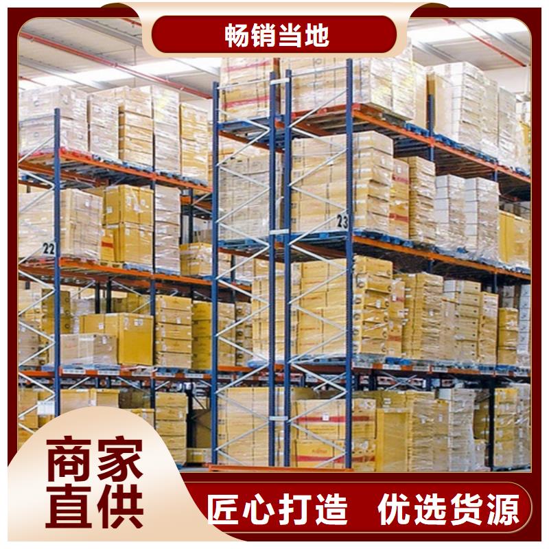 密集型货架【汽轮机罩壳】分类和特点
