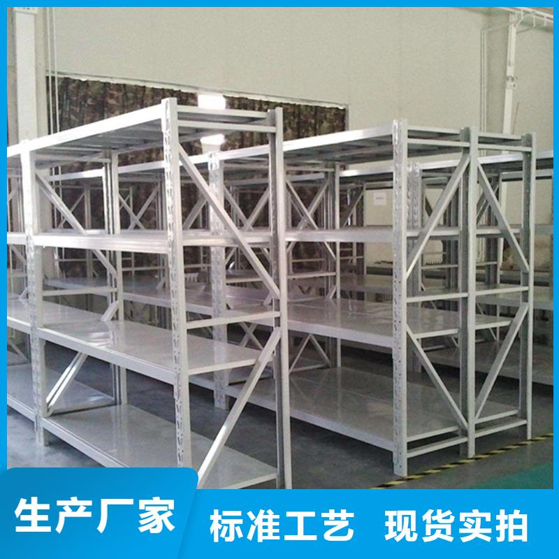 密集型货架【汽轮机罩壳】分类和特点