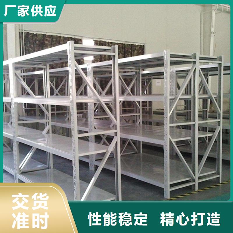 密集型货架密集柜从厂家买售后有保障