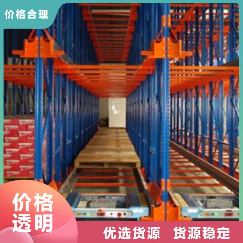 密集型货架密集柜从厂家买售后有保障