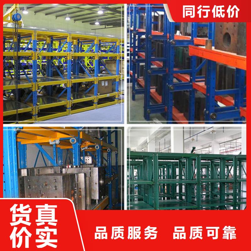 密集型货架密集柜从厂家买售后有保障