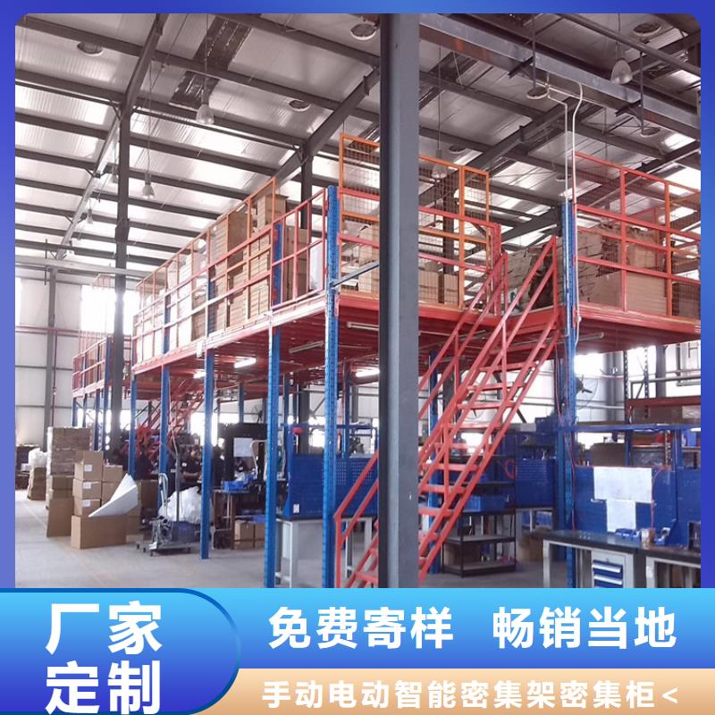 密集型货架密集柜从厂家买售后有保障