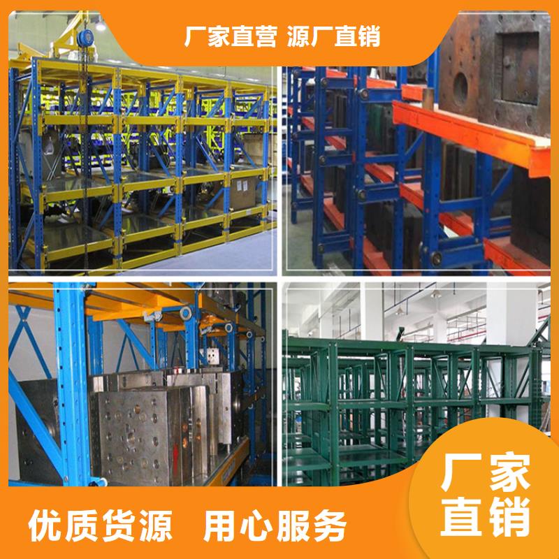 密集型货架【汽轮机保温罩壳】产地采购
