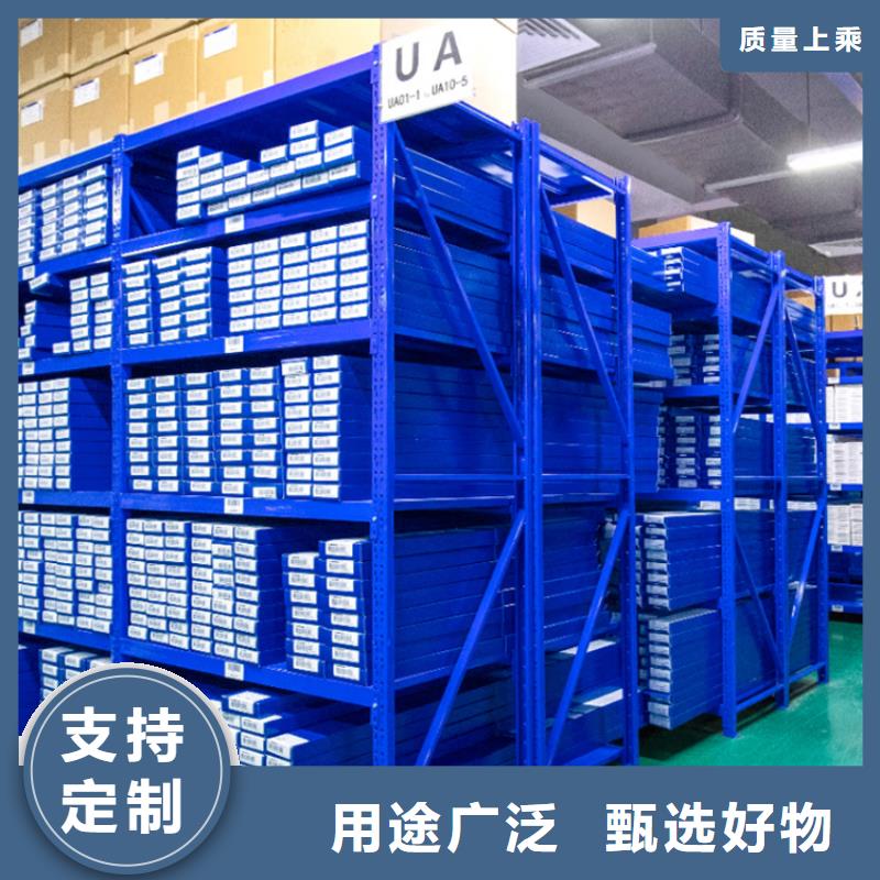 横梁式货架采购价格价格