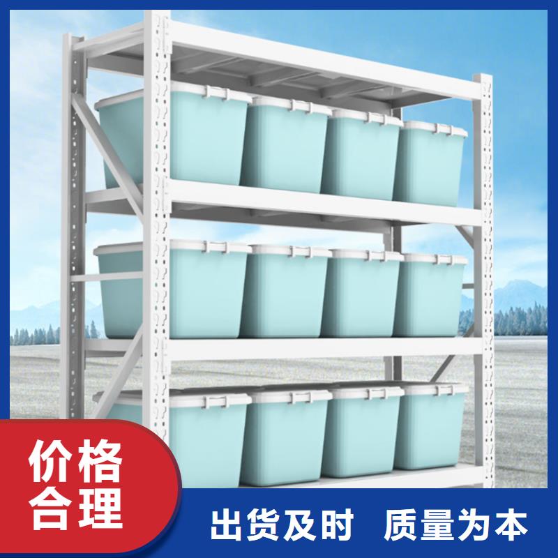 横梁式货架服务为先价格