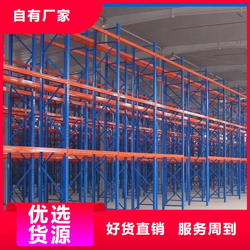 密集型货架【汽轮机保温罩壳】产地采购