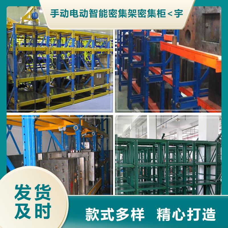 智能货架_电视墙架源头直供