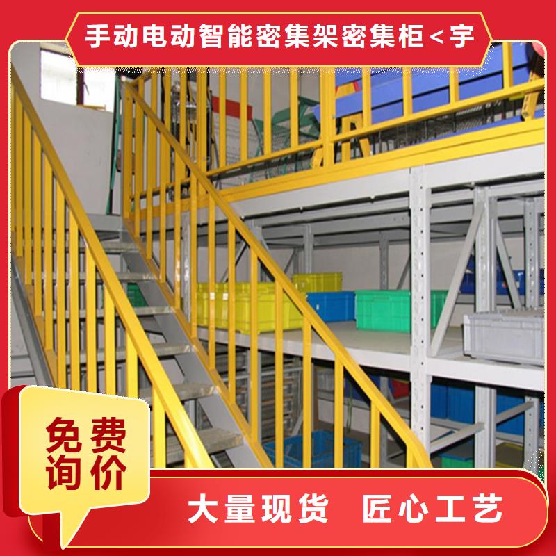 智能货架实力厂家公司