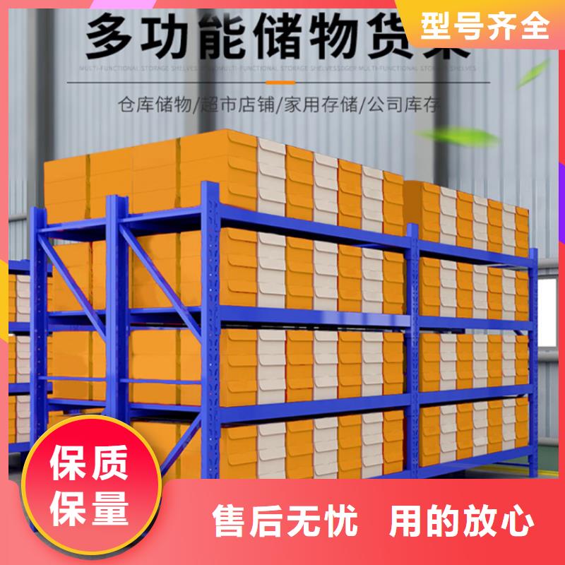 文昌市横梁式货架质量保证公司