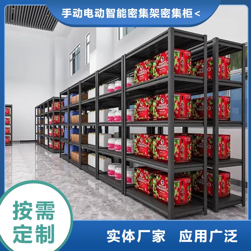 智能货架_电视墙架源头直供