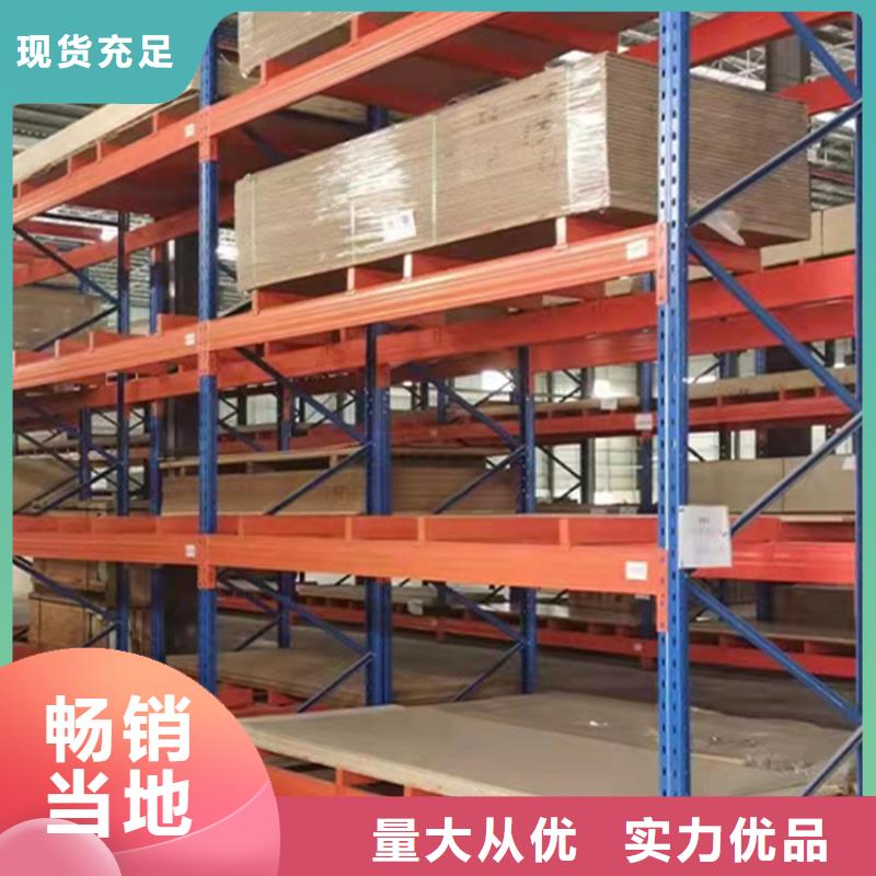 智能货架实力厂家公司