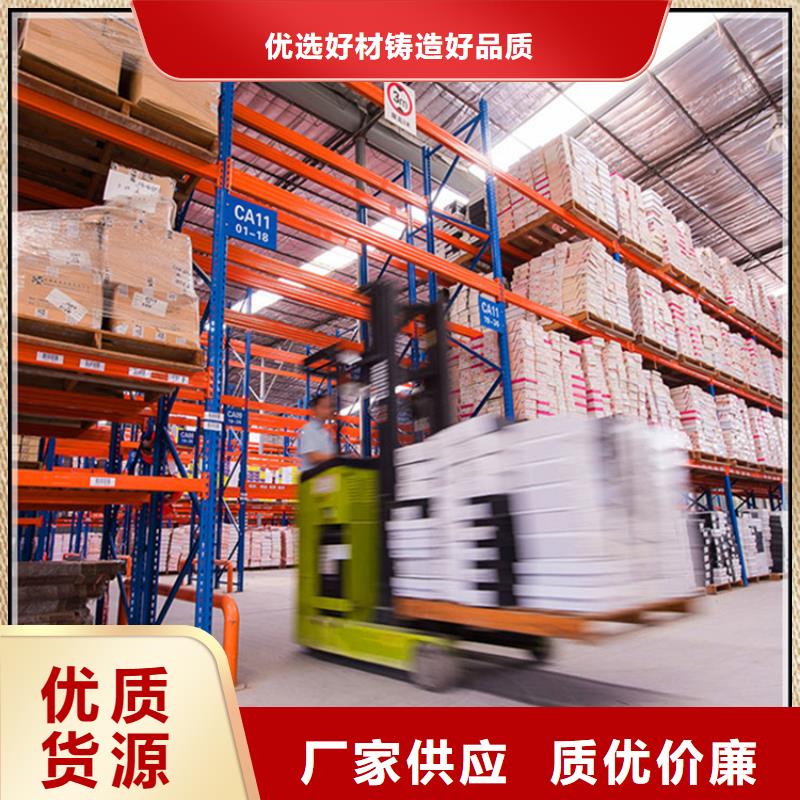 智能货架源头好货公司